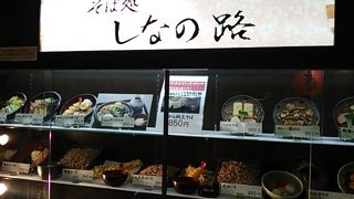 特別のメニュー