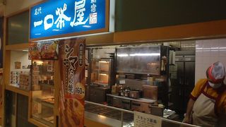 期間限定メニュー