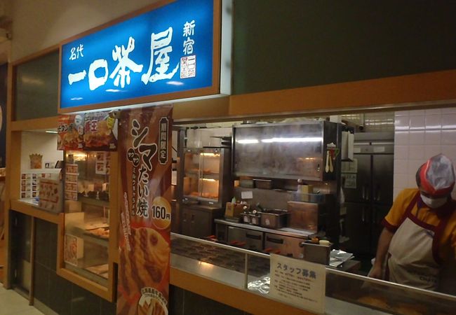 期間限定メニュー