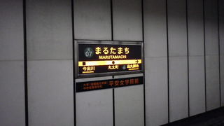 京都御所の南西の角に位置する。