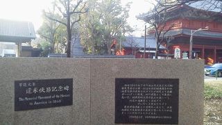 遣米使節100周年記念して「万延元年 遣米使節記念碑」～芝公園～