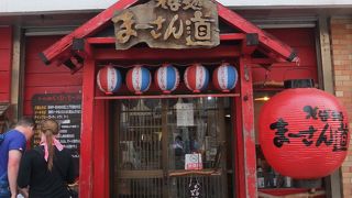 いわゆる八重山そば