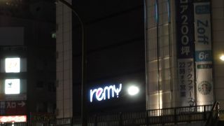 五反田駅の近く