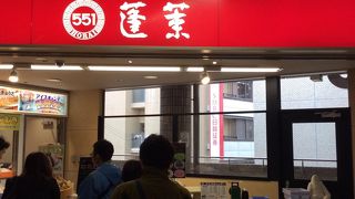 プリッとした皮