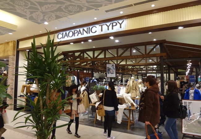 チャオパニックティピー あべのキューズモール店 クチコミ アクセス 営業時間 ミナミ 難波 天王寺 フォートラベル チャオパニックティピー あべのキューズモール店 クチコミ アクセス 営業時間 ミナミ 難波 天王寺 フォートラベル
