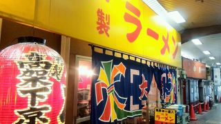 京都伏見の人気店♪自分好みにカスタマイズできます。