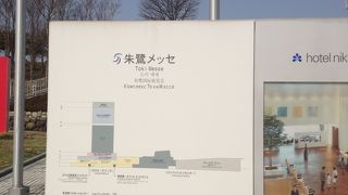 無料の展望台が楽しめる！