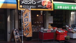 メロンパンのお店！