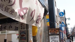 秘伝のタレに一晩漬け込んだからあげ！