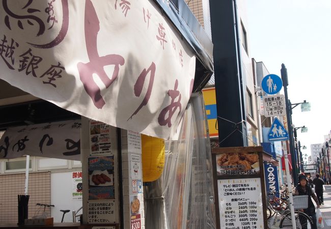 秘伝のタレに一晩漬け込んだからあげ！