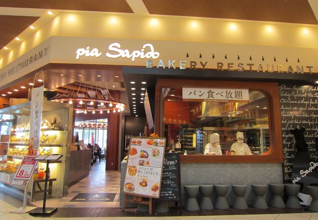 ピアサピド アリオ倉敷店 クチコミ アクセス 営業時間 倉敷 フォートラベル