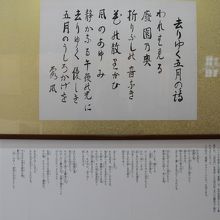 去りゆく五月の歌。