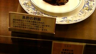 ちょっと高めですが本格派の味。