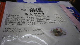 八坂さんの穴場を発見