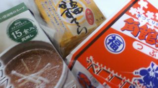 とにかく品数多いですよ～。