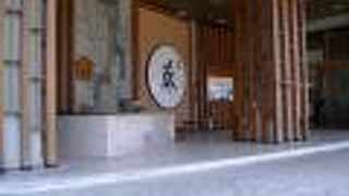 三河・西浦温泉　姫たちの夢わたる、徳川の海　葵