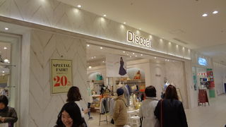 ヨーロピアンカジュアルのお店です