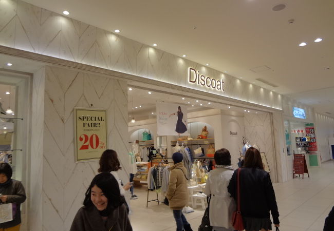 ディスコート あべのキューズモール店 クチコミ アクセス 営業時間 ミナミ 難波 天王寺 フォートラベル ディスコート あべのキューズモール店 クチコミ アクセス 営業時間 ミナミ 難波 天王寺 フォートラベル