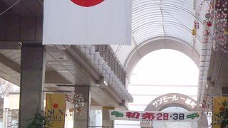 平成27年開業