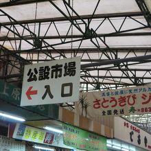 この看板を見つけないと入り口もよくわからないです