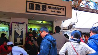 マカオ風のエッグタルトがおいしい。