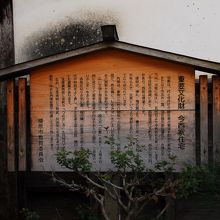 今西家住宅は慶安3年（1650年）と今井町で最も古い建物