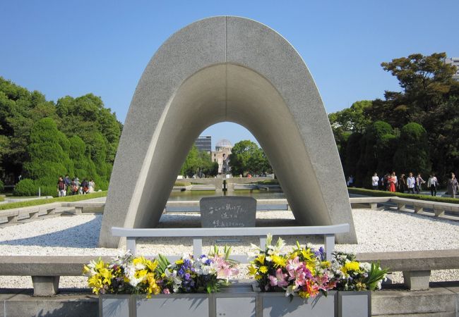 平和記念公園