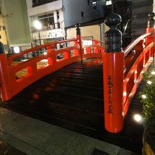 ライトアップされたはりまや橋です
