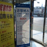 リムジンバスの情報です