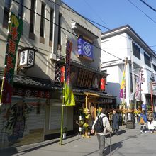 木馬亭・木馬館があります