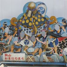 撮影用パネルがあります