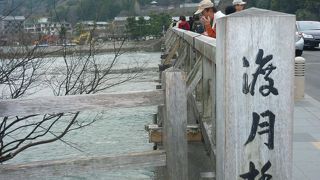 嵐山へ来たらまずはここへ