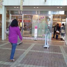 雨の日などは助かります