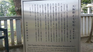 長寿だったようです！