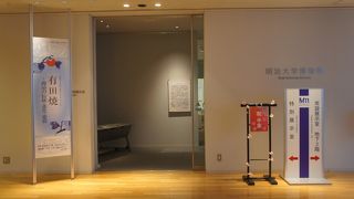 背筋がぞっとするような怖さ