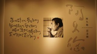 巨人であったことが改めて実感されました