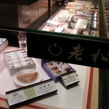 流鏑馬、名前も素敵ですね。