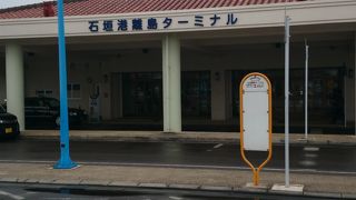 石垣島から離島へ