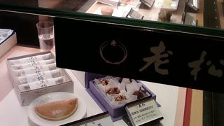 すばらしい技、品質。