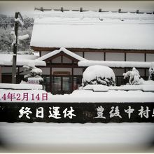 雪景色の駅