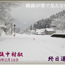 線路が大積雪で隠れて見えません