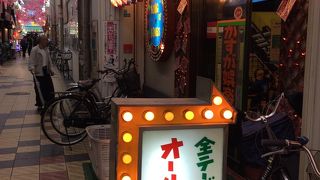 まさにシンセカイ！