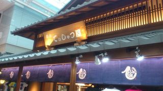 面白いＴシャツがたくさんあります。