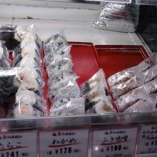 少し高めの値段設定。