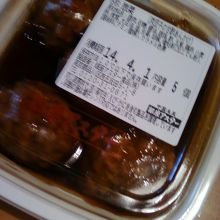 人気の肉団子甘酢あんかけです。