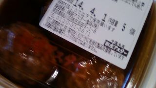 少し高めの中華惣菜、でもその価値はあり。