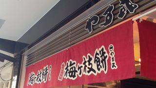 オープンな感じがよいです。