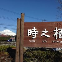 天気が良ければ富士山も見れます！