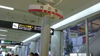 もっと大きいと思った