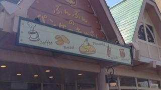 繁忙期は要注意